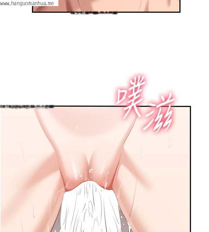 韩国漫画倒追游戏韩漫_倒追游戏-第25话-妳男友会好好解释的在线免费阅读-韩国漫画-第81张图片