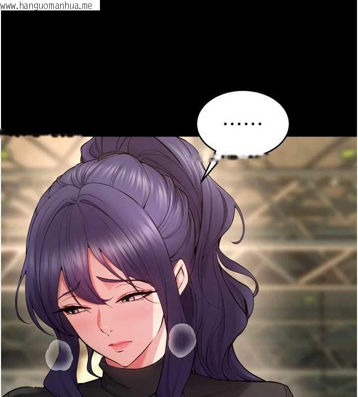 韩国漫画狱火重生韩漫_狱火重生-第42话-这样会让妳很有感觉吗?在线免费阅读-韩国漫画-第49张图片