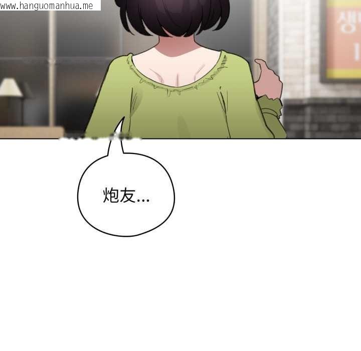 韩国漫画配角的生存任务韩漫_配角的生存任务-第39话在线免费阅读-韩国漫画-第95张图片