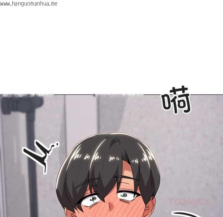 韩国漫画家人之间这样不好吧？韩漫_家人之间这样不好吧？-第71话在线免费阅读-韩国漫画-第38张图片