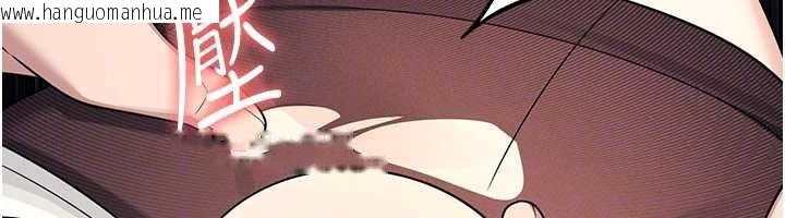 韩国漫画羞耻课堂韩漫_羞耻课堂-第12话-请你干到老师潮吹在线免费阅读-韩国漫画-第166张图片