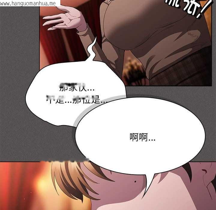 韩国漫画神圣陷阱韩漫_神圣陷阱-第19话在线免费阅读-韩国漫画-第18张图片