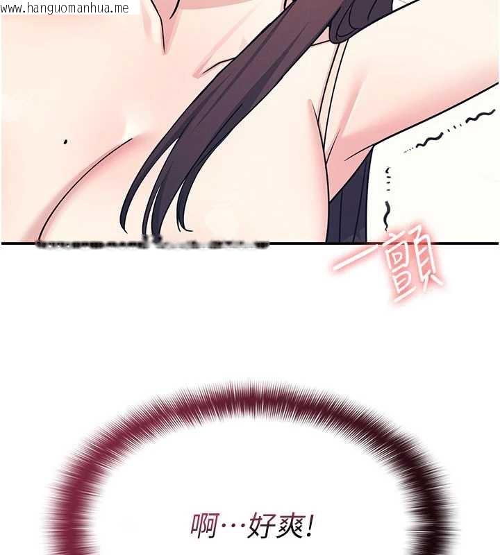 韩国漫画羞耻课堂韩漫_羞耻课堂-第12话-请你干到老师潮吹在线免费阅读-韩国漫画-第9张图片