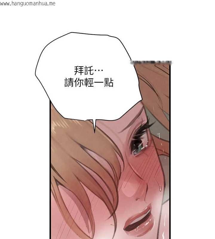韩国漫画黑道千金韩漫_黑道千金-第57话-原来这里是妳的敏感带在线免费阅读-韩国漫画-第151张图片