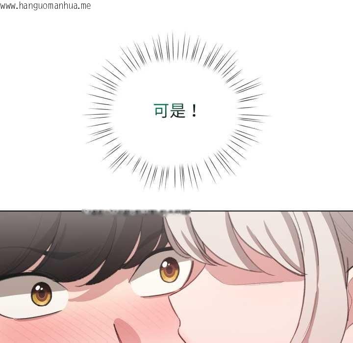 韩国漫画配角的生存任务韩漫_配角的生存任务-第39话在线免费阅读-韩国漫画-第42张图片