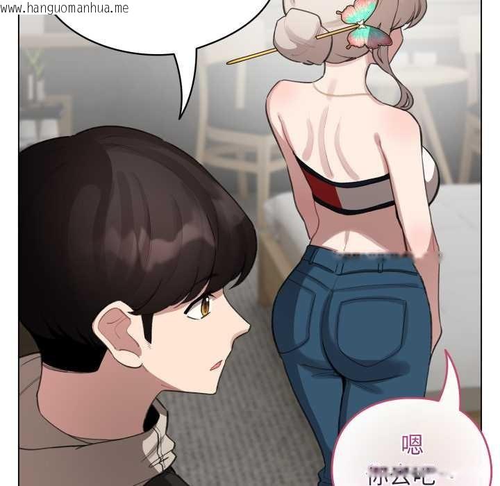 韩国漫画配角的生存任务韩漫_配角的生存任务-第39话在线免费阅读-韩国漫画-第149张图片