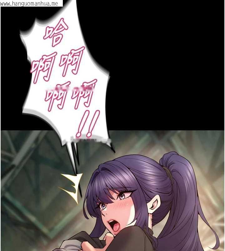 韩国漫画狱火重生韩漫_狱火重生-第42话-这样会让妳很有感觉吗?在线免费阅读-韩国漫画-第134张图片