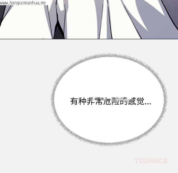 韩国漫画缺德邻居难相处韩漫_缺德邻居难相处-第58话在线免费阅读-韩国漫画-第84张图片