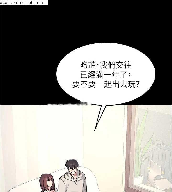 韩国漫画羞耻课堂韩漫_羞耻课堂-第12话-请你干到老师潮吹在线免费阅读-韩国漫画-第124张图片