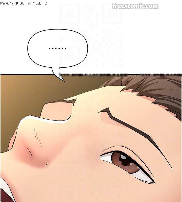 韩国漫画罪爱人妻韩漫_罪爱人妻-第8话-被搧耳光的女上司在线免费阅读-韩国漫画-第90张图片