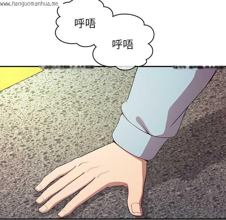 韩国漫画公主殿下要收种子啦！/公主抢孕大作战韩漫_公主殿下要收种子啦！/公主抢孕大作战-第7话在线免费阅读-韩国漫画-第65张图片