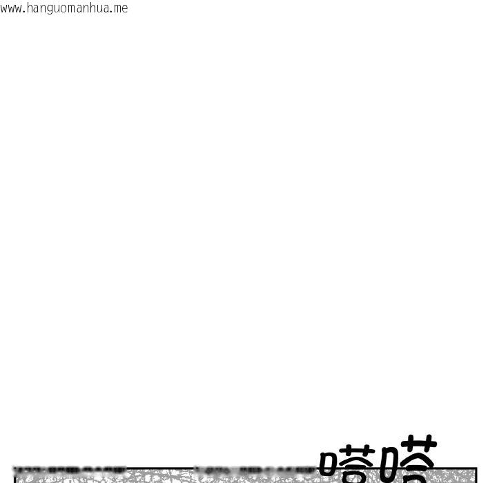 韩国漫画附属品少女的叛逆期韩漫_附属品少女的叛逆期-第24话在线免费阅读-韩国漫画-第73张图片
