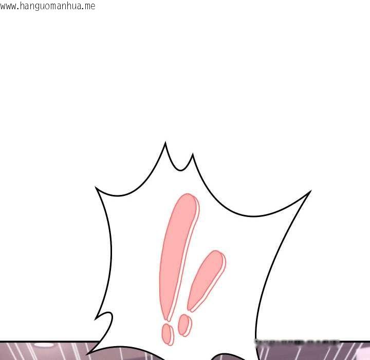 韩国漫画她们的夜晚属于我/与人妻有个秘密韩漫_她们的夜晚属于我/与人妻有个秘密-第16话在线免费阅读-韩国漫画-第151张图片