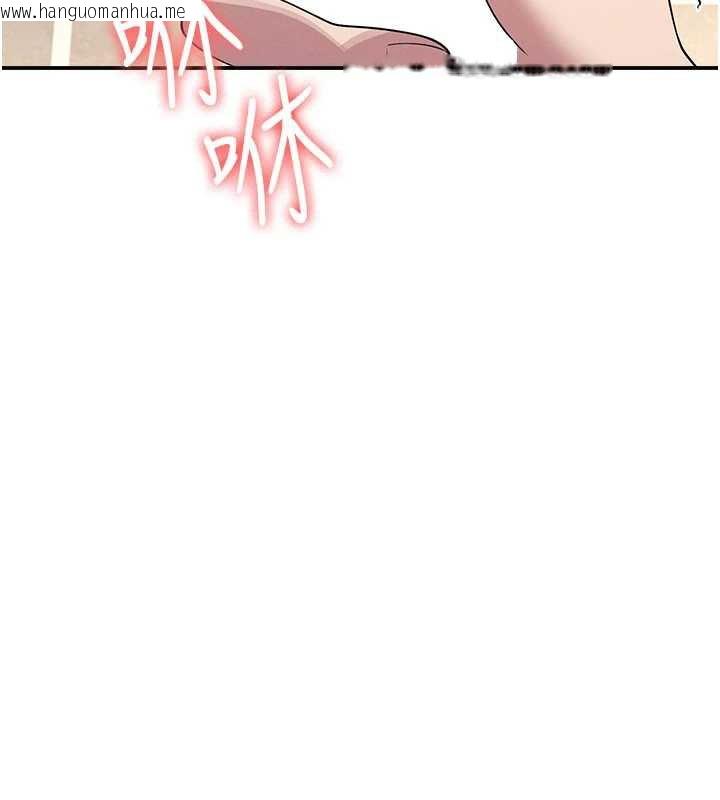 韩国漫画羞耻课堂韩漫_羞耻课堂-第12话-请你干到老师潮吹在线免费阅读-韩国漫画-第37张图片