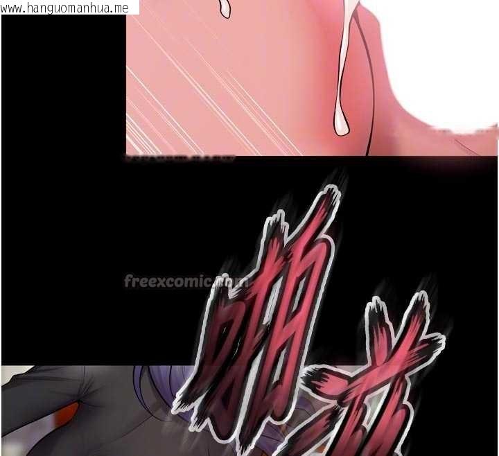 韩国漫画狱火重生韩漫_狱火重生-第42话-这样会让妳很有感觉吗?在线免费阅读-韩国漫画-第112张图片