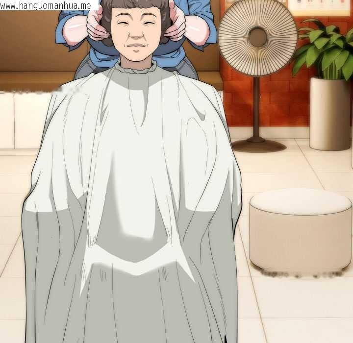 韩国漫画神雕闯都市/强雕：都市润女传说韩漫_神雕闯都市/强雕：都市润女传说-第15话在线免费阅读-韩国漫画-第69张图片