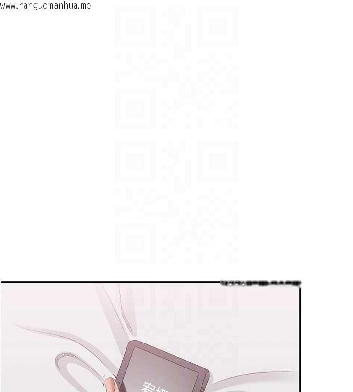 韩国漫画倒追游戏韩漫_倒追游戏-第25话-妳男友会好好解释的在线免费阅读-韩国漫画-第43张图片