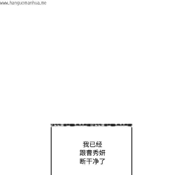 韩国漫画附属品少女的叛逆期韩漫_附属品少女的叛逆期-第24话在线免费阅读-韩国漫画-第58张图片