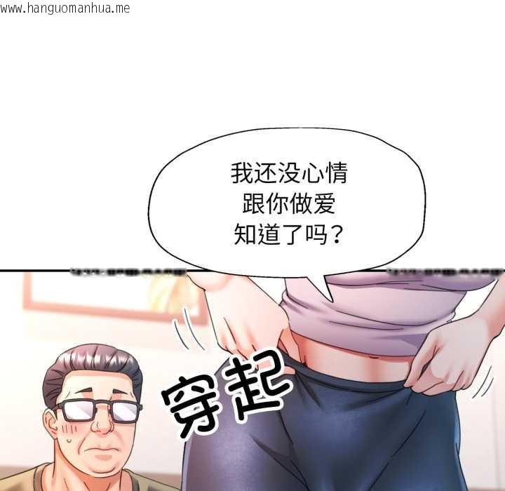 韩国漫画可以爱你吗韩漫_可以爱你吗-第78话在线免费阅读-韩国漫画-第128张图片
