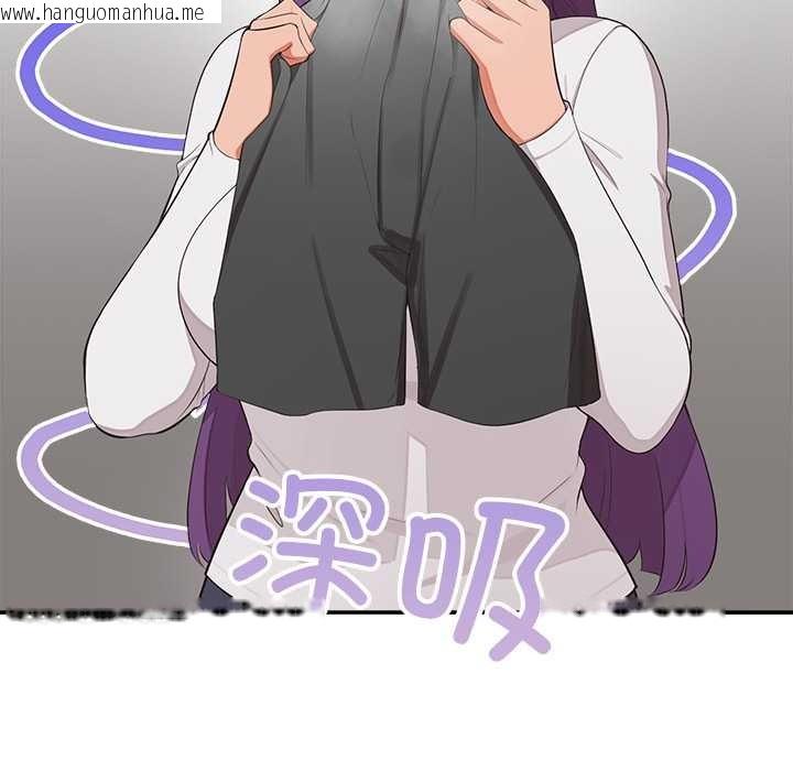 韩国漫画公主殿下要收种子啦！/公主抢孕大作战韩漫_公主殿下要收种子啦！/公主抢孕大作战-第7话在线免费阅读-韩国漫画-第171张图片