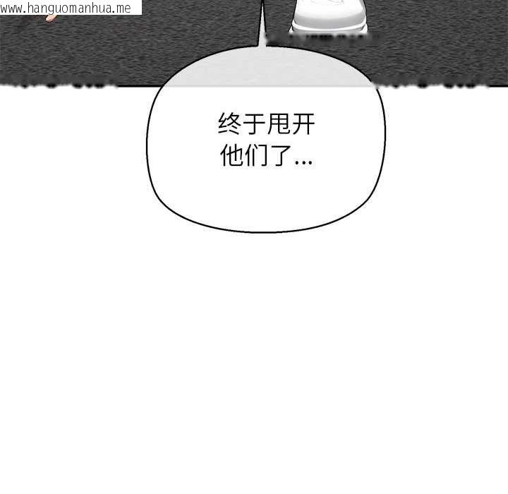 韩国漫画公主殿下要收种子啦！/公主抢孕大作战韩漫_公主殿下要收种子啦！/公主抢孕大作战-第7话在线免费阅读-韩国漫画-第69张图片