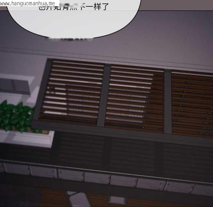 韩国漫画家人之间这样不好吧？韩漫_家人之间这样不好吧？-第71话在线免费阅读-韩国漫画-第106张图片