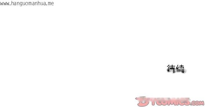 韩国漫画神雕闯都市/强雕：都市润女传说韩漫_神雕闯都市/强雕：都市润女传说-第15话在线免费阅读-韩国漫画-第147张图片