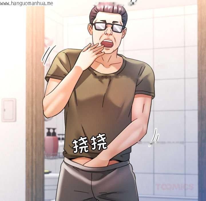 韩国漫画可以爱你吗韩漫_可以爱你吗-第78话在线免费阅读-韩国漫画-第63张图片