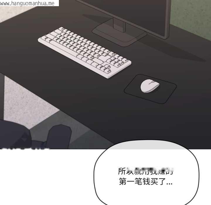 韩国漫画家人之间这样不好吧？韩漫_家人之间这样不好吧？-第71话在线免费阅读-韩国漫画-第54张图片