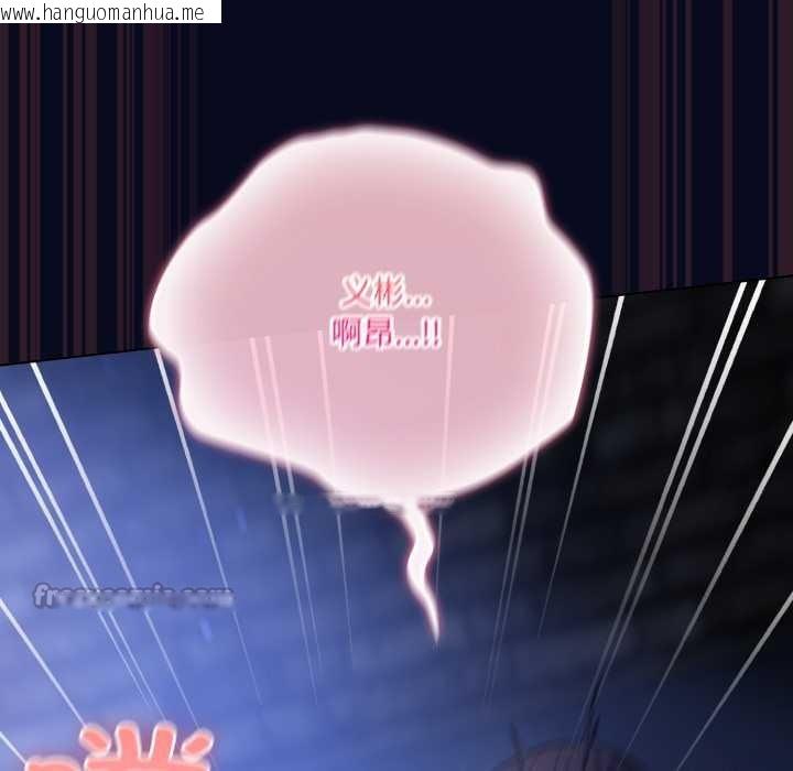 韩国漫画喵来的恋爱韩漫_喵来的恋爱-第43话在线免费阅读-韩国漫画-第105张图片