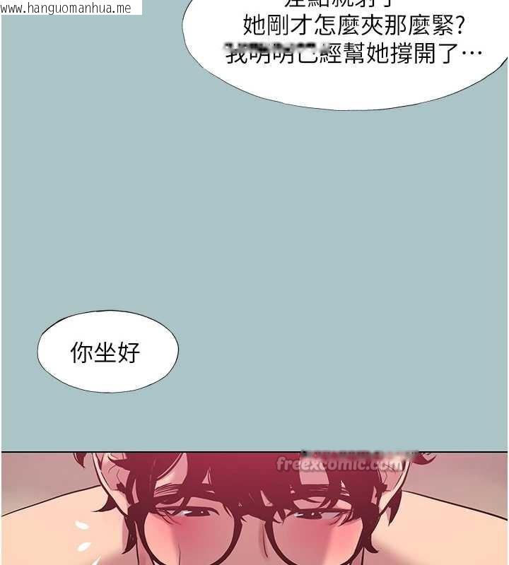 韩国漫画不要恋爱要打砲韩漫_不要恋爱要打砲-第18话-高傲室长的美人计在线免费阅读-韩国漫画-第110张图片