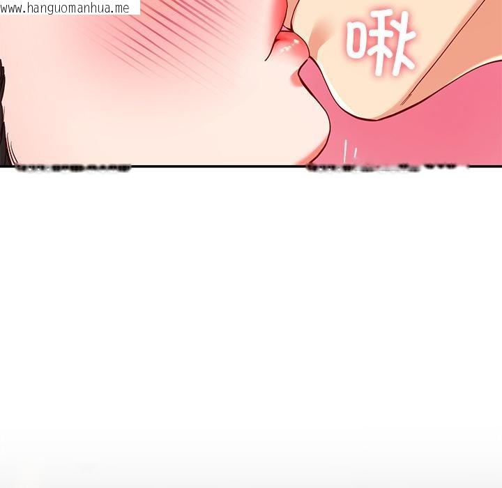 韩国漫画后宫之王韩漫_后宫之王-第59话在线免费阅读-韩国漫画-第76张图片