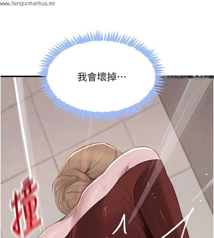 韩国漫画黑道千金韩漫_黑道千金-第57话-原来这里是妳的敏感带在线免费阅读-韩国漫画-第174张图片