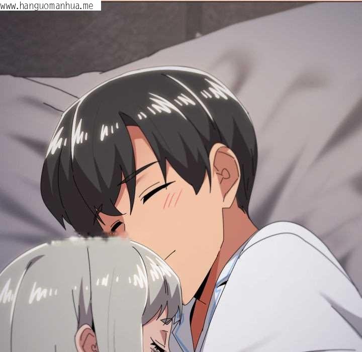 韩国漫画家人之间这样不好吧？韩漫_家人之间这样不好吧？-第71话在线免费阅读-韩国漫画-第114张图片