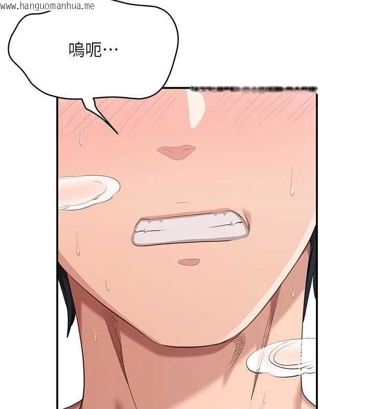 韩国漫画倒追游戏韩漫_倒追游戏-第25话-妳男友会好好解释的在线免费阅读-韩国漫画-第80张图片