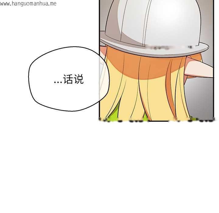 韩国漫画公主殿下要收种子啦！/公主抢孕大作战韩漫_公主殿下要收种子啦！/公主抢孕大作战-第7话在线免费阅读-韩国漫画-第116张图片