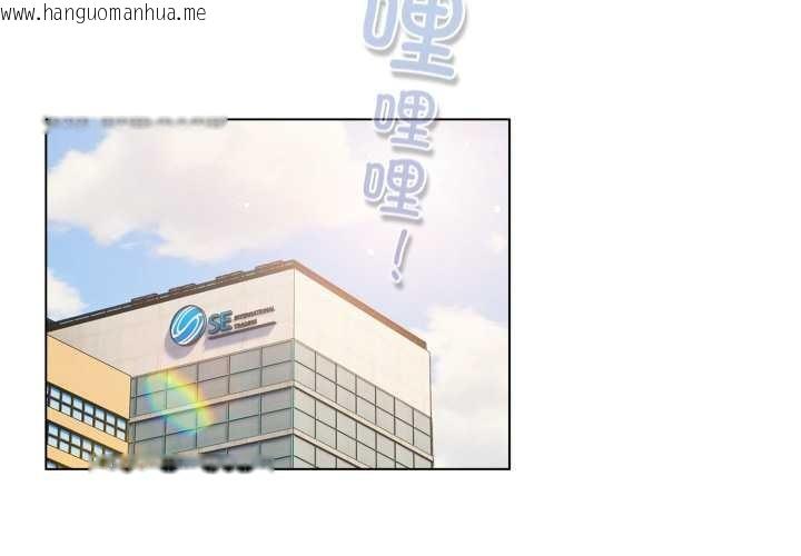 韩国漫画喵来的恋爱韩漫_喵来的恋爱-第43话在线免费阅读-韩国漫画-第2张图片