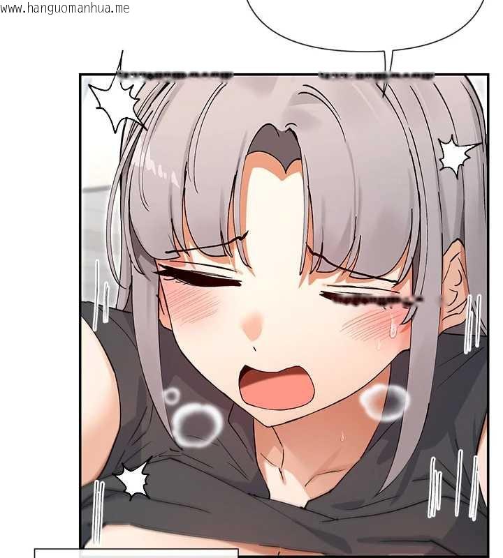 韩国漫画女神都在看这些?韩漫_女神都在看这些?-第60话-这个姿势好下流在线免费阅读-韩国漫画-第29张图片