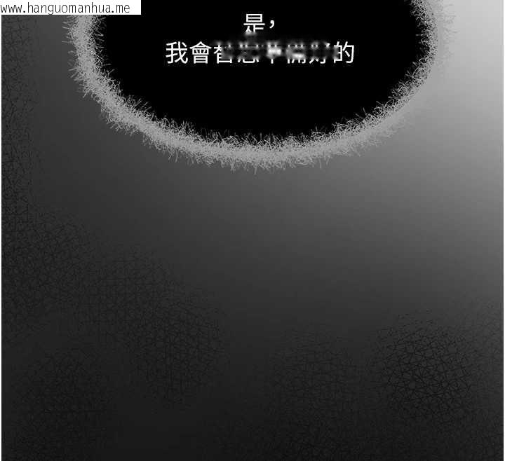 韩国漫画垃圾堆捡到宠物系萌妹韩漫_垃圾堆捡到宠物系萌妹-第23话-哪里才是栖身之地?在线免费阅读-韩国漫画-第154张图片