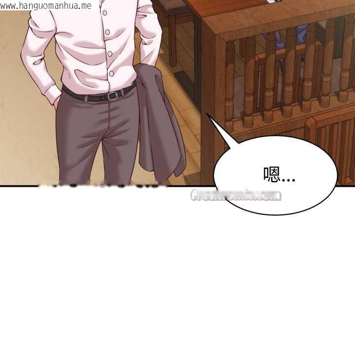 韩国漫画她们的夜晚属于我/与人妻有个秘密韩漫_她们的夜晚属于我/与人妻有个秘密-第16话在线免费阅读-韩国漫画-第75张图片