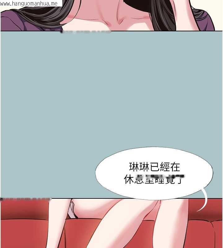 韩国漫画不要恋爱要打砲韩漫_不要恋爱要打砲-第18话-高傲室长的美人计在线免费阅读-韩国漫画-第4张图片