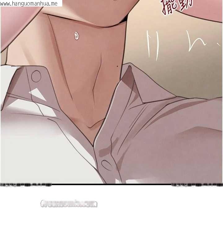 韩国漫画黑道千金韩漫_黑道千金-第57话-原来这里是妳的敏感带在线免费阅读-韩国漫画-第126张图片