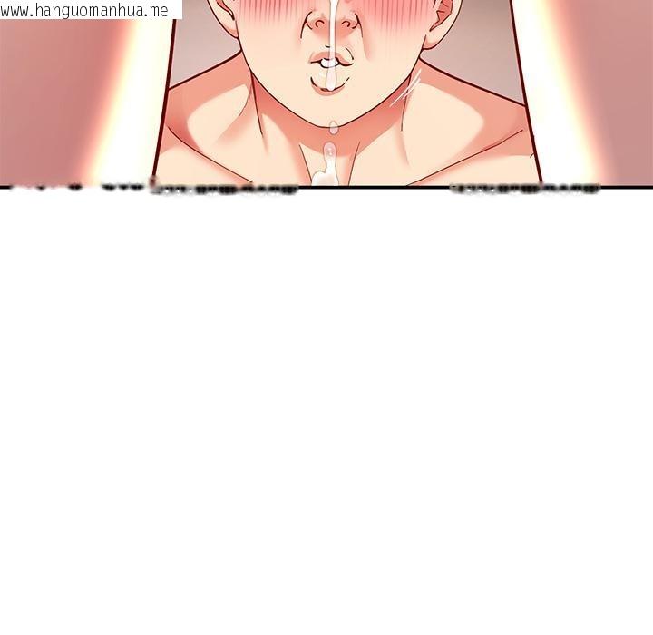 韩国漫画后宫之王韩漫_后宫之王-第59话在线免费阅读-韩国漫画-第106张图片