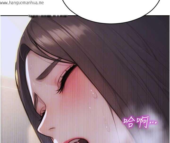 韩国漫画单身即纵欲韩漫_单身即纵欲-第26话-彻底沦为初恋情人的玩物在线免费阅读-韩国漫画-第54张图片