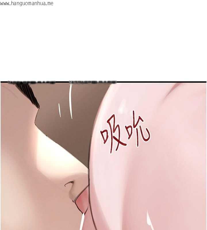 韩国漫画黑道千金韩漫_黑道千金-第57话-原来这里是妳的敏感带在线免费阅读-韩国漫画-第113张图片