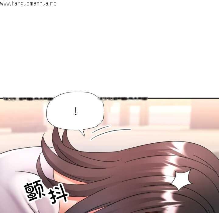 韩国漫画可以爱你吗韩漫_可以爱你吗-第78话在线免费阅读-韩国漫画-第100张图片