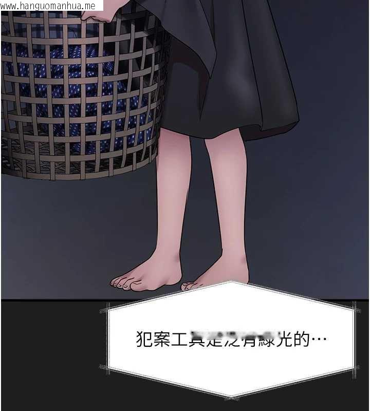 韩国漫画垃圾堆捡到宠物系萌妹韩漫_垃圾堆捡到宠物系萌妹-第23话-哪里才是栖身之地?在线免费阅读-韩国漫画-第65张图片