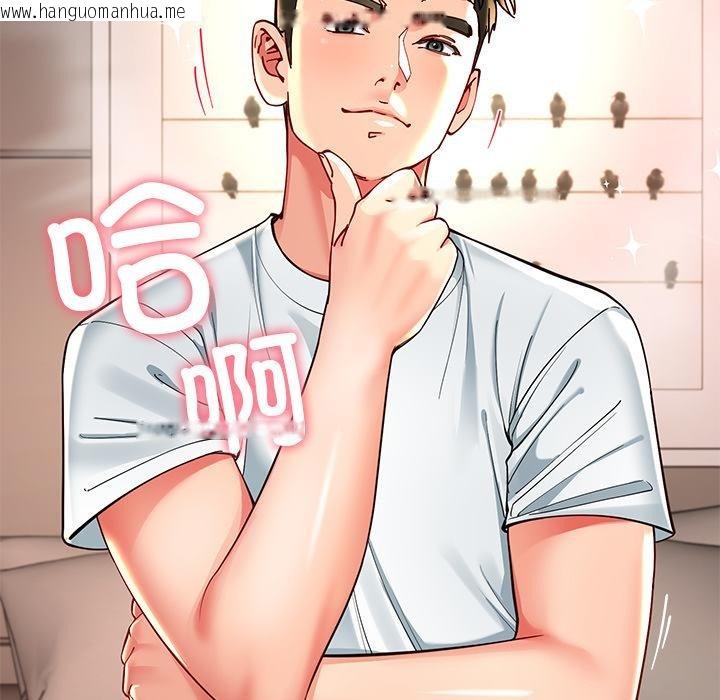 韩国漫画后宫之王韩漫_后宫之王-第59话在线免费阅读-韩国漫画-第11张图片