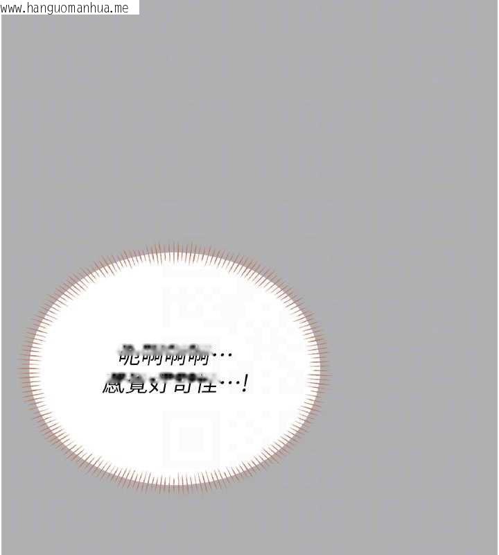 韩国漫画飞机杯女神连线中韩漫_飞机杯女神连线中-第37话-这个尺寸好有感觉在线免费阅读-韩国漫画-第104张图片