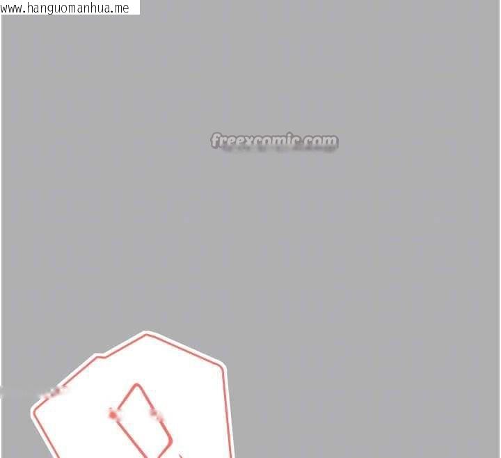 韩国漫画飞机杯女神连线中韩漫_飞机杯女神连线中-第37话-这个尺寸好有感觉在线免费阅读-韩国漫画-第98张图片